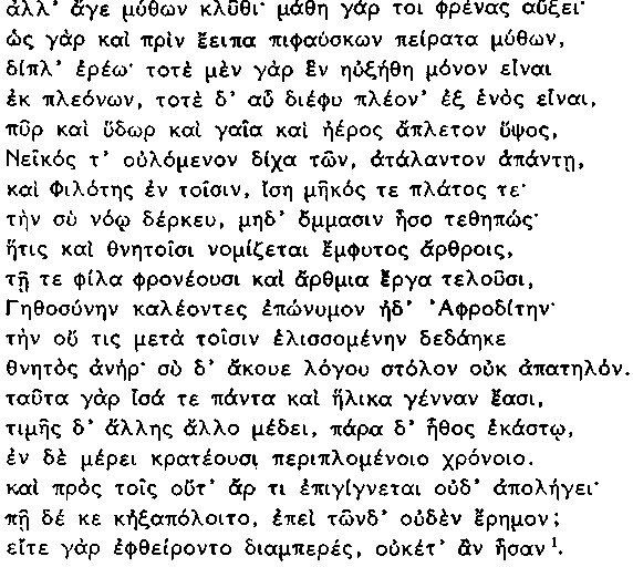 empedocles-amor-y-discordia